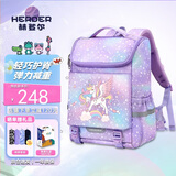赫登尔（herder）儿童小学生书包护脊一二三到六年级减负超轻盈透气独角兽女童背包