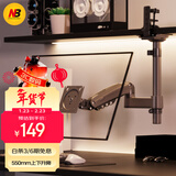 NB显示器支架 倒挂显示器支架臂 电脑桌支架 电脑支架机械臂 宿舍寝室专用倒装支架 屏幕升降支架