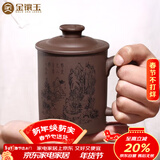金镶玉 宜兴紫砂杯原矿紫泥大容量水杯子茶具办公杯泡茶杯±450ml