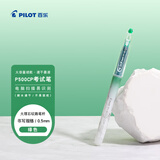 百乐（PILOT）P500 CP彩色中性笔签字笔0.5mm学生专用文具水性笔刷题笔直液式走珠笔高颜值 绿色 1支