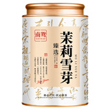 南鸳特级茉莉花茶2026新茶正宗广西横县茉莉花茶浓香型罐装100克 【特级浓香】9A茉莉雪芽100克罐装