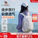 骆驼（CAMEL）【雪糕包】双肩包大容量背包旅行包轻量书包女大学生户外登山包 【浅水绿-19L】透气背负,A1S3B5110F 大容量，轻量透气