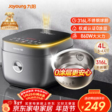 九阳（Joyoung）【0涂层】4升家用3~4人微压电饭煲电饭锅大火力5A好米饭无涂层316L不锈钢内胆40F316L