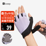 Keep健身手套男女运动手套骑行单杠引体向上训练撸铁防滑护掌 紫灰 M