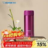 象印（ZO JIRUSHI）保温保冷杯水杯子进口不锈钢男女士学生便携茶杯平安夜礼物ASE35