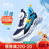 361°童鞋 儿童跑鞋四季男女童3-14岁助推科技旋钮跑鞋 蓝40