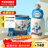 杯具熊（BEDDYBEAR）开口笑儿童水杯保温杯男女小学生宝宝吸管双饮杯子新年礼物保温壶 双饮保温杯-泽塔奥特曼600ml