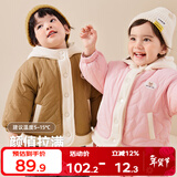 嘟嘟家儿童棉服冬装宝宝加厚棉衣男童冬季棉袄女童冬天上衣保暖潮 咖色