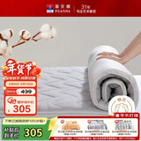 富安娜家纺床垫 全棉静享抗菌立体床垫厚垫橡筋绑带款 浅灰 120*200