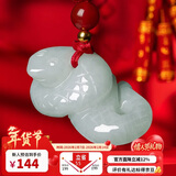 曼丽翠【情人节礼物】翡翠生肖蛇吊坠项链立体十二生肖玉坠男女款附证书