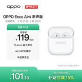 OPPO Enco Air4 新声版 真无线耳机半入耳式蓝牙耳机无线耳机通用苹果华为小米手机润玉白