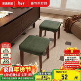 家逸实木小凳子家用沙发凳客厅小板凳茶几凳简约换鞋凳办公室垫脚凳