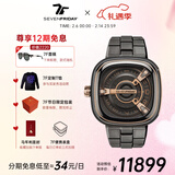 SEVENFRIDAY七个星期五手表M系列自动机械腕表瑞士时尚大表盘男表新年礼物 M2/02M 钢带款