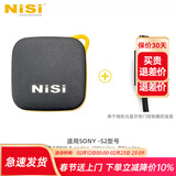 NiSi耐司 蓝牙快门控制器 相机蓝牙 无线定时快门线  手机远程遥控 蓝牙快门控制器+快门连接线-S2