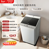 松下抗菌除螨 波轮洗衣机 10KG大容量 一级能效 全自动家用 XQB100-8QF1