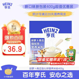 亨氏胡萝卜南瓜强化锌营养米粉400g宝宝婴幼儿辅食营养米糊早餐6月+