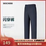 斯凯奇（Skechers）新年礼物闪穿裤男长裤冬季时尚速干直筒九分裤休闲裤P225M239