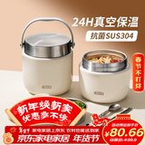 ymer双层保温桶饭盒超长提桶上班族学生带饭自营新款不锈钢装汤壶碗