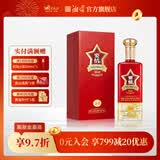 湘窖·要情酒 浓酱兼香型白酒 湖南名酒 商务宴请/宴席尚品 送礼之选 50.8度 500mL 1瓶 【礼盒装】 50.8度