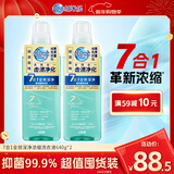 狮王（Lion）纳米乐全效深净浓缩洗衣液20倍洁净力祛味护色除螨抑菌洗衣640g*2