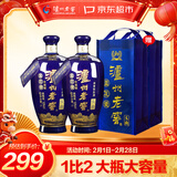 泸州老窖 蓝花瓷头曲 浓香型白酒 52度 1000ml*2双瓶装(送礼袋)