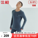 三枪（THREEGUN）秋衣秋裤男女套装加厚100%纯棉保暖内衣抗静电情侣秋冬季打底衣 午夜蓝（男 圆领） L