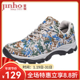 金猴（JINHOU）训练鞋透气舒适户外登山单鞋男士跑步鞋运动户外休闲徒步鞋 四季经典款 44