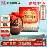 古越龙山黄酒绍兴花雕酒古越太雕绍兴特产黄酒2.5L礼盒花雕酒糯米酒老酒 5年陈酿状元红 2.5L 1坛 礼盒装