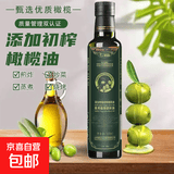 【工厂特惠】 恒旺添加特级初榨橄榄油食用调和油 随机包装 500ml