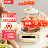 LOTOR徕多养生壶迷你煮茶器烧水花茶恒温一体电热水壶办公室全玻璃炖煮茶炉煎中药小型养生杯一人 【12大精选菜单】标准款 1.2L