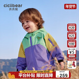 齐齐熊男童风衣冲锋外套儿童秋装三合一加厚上衣宝宝三防冬