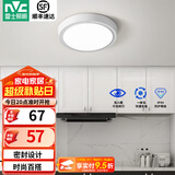 雷士（NVC）玄关走廊过道灯IP44三防led吸顶阳台灯中式现代简约灯具灯饰 白银圆款 8W玄关灯