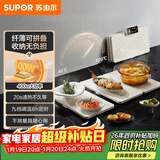 苏泊尔（SUPOR）折叠暖菜板 饭菜保温板热菜板 加热桌垫菜板 烘干发酵调温定时保温板（方形） BF6040P822D