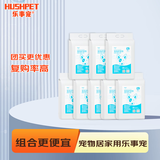 乐事宠宠物尿垫狗狗尿片大码加厚吸水垫XL码/60*90cm/25片/包*囤货装8包