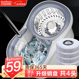 百家好世旋转拖把4头家用拖地桶干湿两用懒人拖把免手洗吸水墩布桶