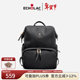 爱可乐（Echolac）双肩包女时尚休闲包百搭潮流背包大容量电脑包送礼CKP2075黑色M号