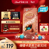 瑞士莲【官方正品】软心精选巧克力507g 袋装 糖果 夹心巧克力 生日礼物