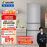 统帅（Leader）海尔冰箱出品悦享系列218L三门家用小冰箱二级能效软冷冻冰箱BCD-218LLC3EZS9售完即止只退不换