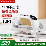 麦瑞克（MERACH）电动迷你椭圆机家用小型燃脂踏步机多功能健身器材减肥瘦腿脚踏机 无线遥控/创新穴位踏板