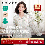 嫚熙（EMXEE）春夏季孕妇哺乳待产睡衣产后月子服产妇产前家居服 密林花信【绫罗纱无哺乳口】 L【7A级抗菌，适穿115-135斤】