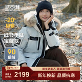 波司登（BOSIDENG）极寒90鹅绒羽绒服冬季男女情侣同款大毛领保暖加厚防风工装外套 【店长推荐】冰川绿4631 M 165/88A