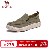 骆驼（CAMEL）套脚轻盈雨伞布休闲一脚蹬男士布鞋 G13S391065 绿色 42 