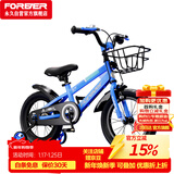 永久（FOREVER）儿童自行车男女童车小孩单车14寸脚踏车小学生宝宝平衡车蓝色