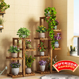安尔雅松木花架子花盆碳化室内外客厅阳台多肉植物现代简约置物架摆架