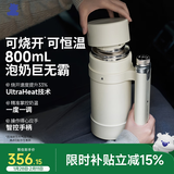 小白熊恒温水壶婴儿保温儿童水杯泡奶巨无霸恒温杯800ml电热杯 5091