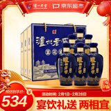 泸州老窖 蓝花瓷头曲 浓香型白酒52度 500ml*2瓶*3盒 年货节礼盒