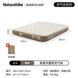 Naturehike挪客辰景内置泵PVC加高户外充气床垫帐篷充气垫露营睡垫户外