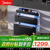 美的（Midea）暖阳消毒柜嵌入式家用 厨房餐具碗柜碗筷茶杯茶具 紫外线 110L三层大容量【政府补贴】 110HQ2pro