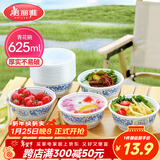 美丽雅一次性碗食品级625ml*20只 耐高温可微波打包野餐泡面汤碗不带盖