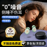 KDANG耳塞防噪音睡觉睡眠专用超强隔音降噪不伤耳朵打呼噜静音神器 LBQ 【德国科技|声涡滤波】森语绿